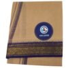 Beige Cotton Lungi 2 Meters With Blue Border Folded