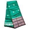 Silk Saree For Women Unfolded