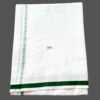 White Cotton Lungi 2 Meters with Small Green Border Folded