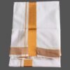 White Cotton Dhoti 4 Meters with Copper Border Unstitched Unfolded