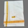 White Cotton Lungi 2 Meters with Dark Gold Border Unstitched Folded