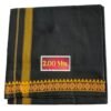 Black Cotton Lungi 2 Meters with Gold Border Unstitched Folded